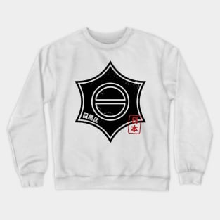 MEGURO Tokyo Ward Japanese Prefecture Design Crewneck Sweatshirt